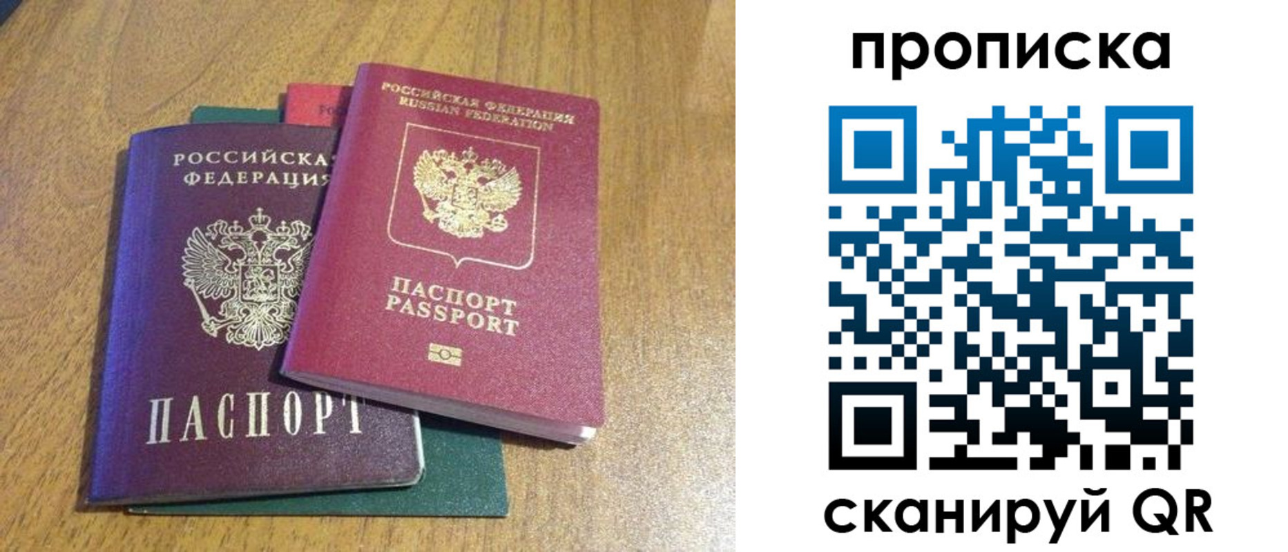 регистрация в Чулыме